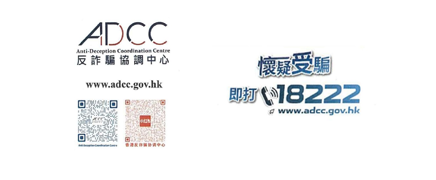 ADCC image_1