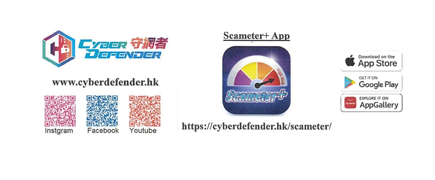 Scameter image_1